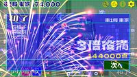 東１局５３本場 screenshot, image №4236321 - RAWG