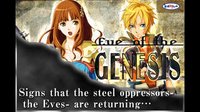 RPG Eve of the Genesis screenshot, image №62156 - RAWG