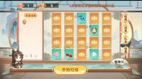 随缘修仙 screenshot, image №4142940 - RAWG