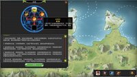 Expert on Domestication screenshot, image №2877406 - RAWG