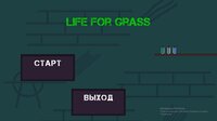 Life For Grass screenshot, image №3404138 - RAWG