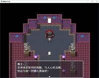 堕魔的伊米娅（Fallen Emiya） screenshot, image №828381 - RAWG