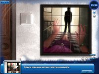 Hidden Secrets: The Nightmare screenshot, image №505127 - RAWG