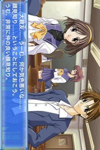 メモリーズオフ Lite screenshot, image №2132160 - RAWG