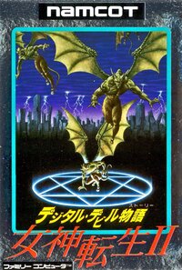 Digital Devil Story: Megami Tensei II screenshot, image №3183384 - RAWG