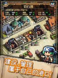 小小航海士：外传 screenshot, image №1913894 - RAWG