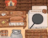 [GAME] Масленица в избушке screenshot, image №3799725 - RAWG