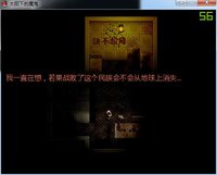太阳下的魔鬼Devil under sun screenshot, image №1800859 - RAWG