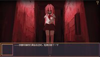 花火与幽灵少女 - Hanabi and Ghost girl screenshot, image №4165186 - RAWG