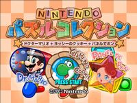 Nintendo Puzzle Collection screenshot, image №752981 - RAWG