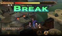 RPG ブレイジング ソウルズ アクセレイト screenshot, image №1358877 - RAWG