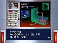 PD Ultraman Battle Collection 64 screenshot, image №3496332 - RAWG