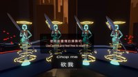 Last Chance VR screenshot, image №2164202 - RAWG