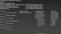 [开路先锋] screenshot, image №4209977 - RAWG