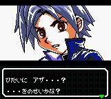 Shin Megami Tensei: Devil Children: Black Book screenshot, image №3471573 - RAWG