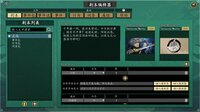 浮生箓 screenshot, image №3247358 - RAWG