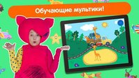 Кукутики Развивающие Мультики для Маленьких и Игры screenshot, image №1582099 - RAWG