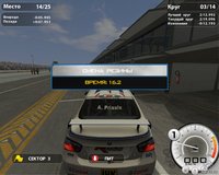 RACE 07: Official WTCC Game screenshot, image №472802 - RAWG