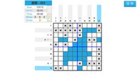 Pixel drawing block screenshot, image №3564609 - RAWG
