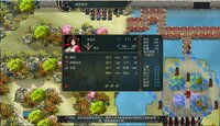 竹书纪年：三国志风云录 screenshot, image №3942085 - RAWG