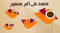 اختبار الغباء: الجزء الأول screenshot, image №1510930 - RAWG