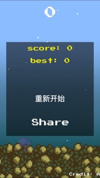Flappy章鱼闯情关－经典单机免费益智游戏 screenshot, image №1835864 - RAWG