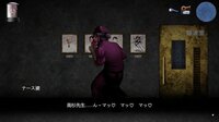 BBA Ghost Story: Ward Edition screenshot, image №4237897 - RAWG