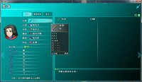 江湖行 screenshot, image №2925725 - RAWG