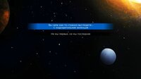 Hrust screenshot, image №2736459 - RAWG