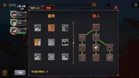 勇士末路 The End of Warriors screenshot, image №3839003 - RAWG