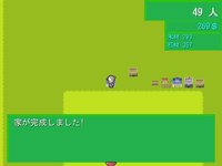 My Little Village screenshot, image №2245892 - RAWG