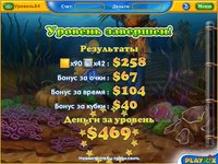 Fishdom: Spooky Splash screenshot, image №542757 - RAWG