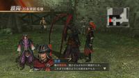 Dynasty Warriors 8: Xtreme Legends screenshot, image №616690 - RAWG