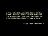 不是作家 screenshot, image №3415076 - RAWG