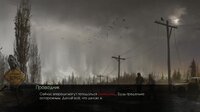 S.H.A.D.O.W.S screenshot, image №3511110 - RAWG