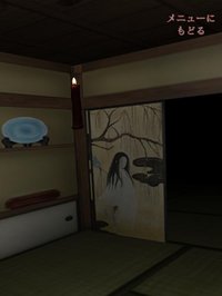 360度恐怖体感 脱出!おばけ屋敷ゲーム screenshot, image №2194565 - RAWG