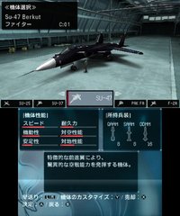 Ace Combat: Assault Horizon screenshot, image №561459 - RAWG