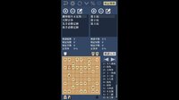 ANKIF - 将棋定跡暗記アプリ screenshot, image №3585322 - RAWG