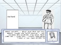 William's Ordeal screenshot, image №2307004 - RAWG