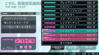 Hatsune Miku: Project DIVA ƒ 2nd screenshot, image №612051 - RAWG