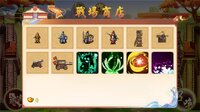 三国阵 screenshot, image №4175893 - RAWG