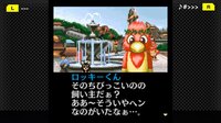 G-MODEアーカイブス+ 探偵・癸生川凌介事件譚 Vol.7「音成刑事の捜査メモ」 screenshot, image №3815179 - RAWG