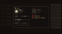 大江湖之苍龙与白鸟 screenshot, image №3521522 - RAWG