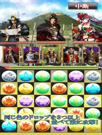 パズルで戦国制覇 screenshot, image №2122511 - RAWG