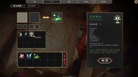 Journey of Rune screenshot, image №4202060 - RAWG