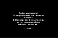 Life is Deceptive screenshot, image №3388086 - RAWG