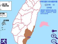 中華民國行政地圖拼圖 screenshot, image №1812609 - RAWG