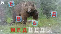 Учись Читать (полная версия) screenshot, image №1558888 - RAWG