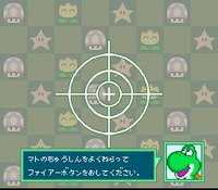 Yoshi's Safari screenshot, image №763342 - RAWG