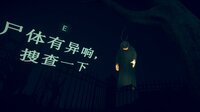 The Night of Escape screenshot, image №4171427 - RAWG
